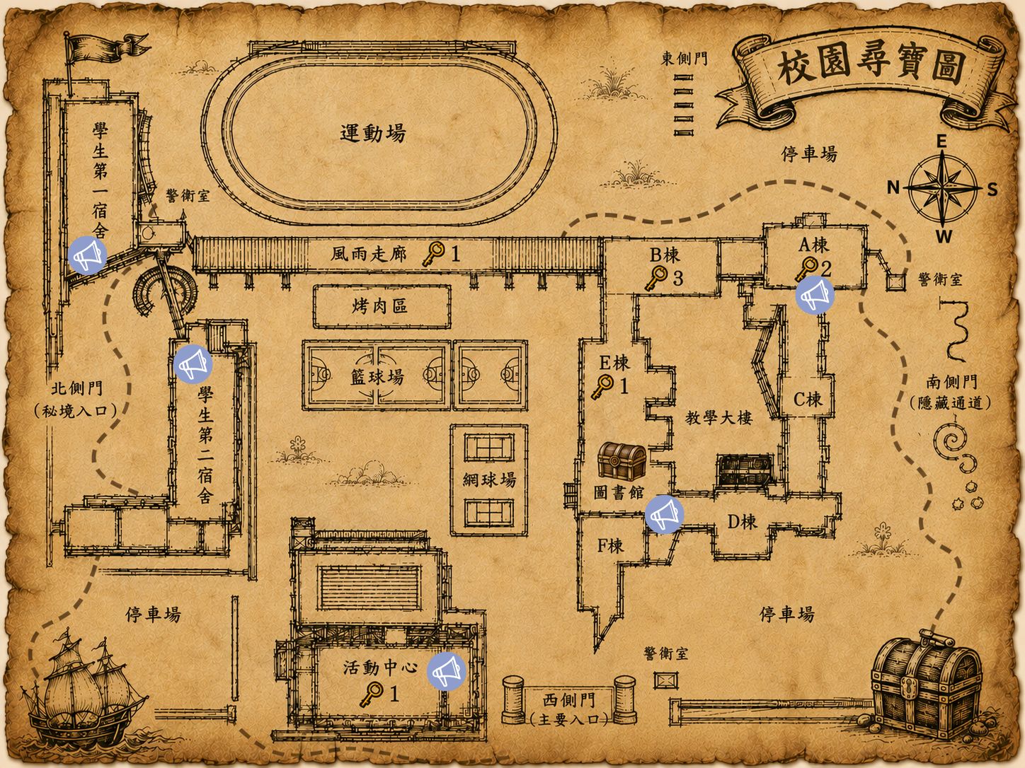 115校園尋寶圖